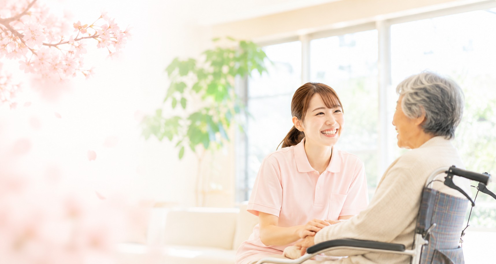 介護事業所サイトテンプレート