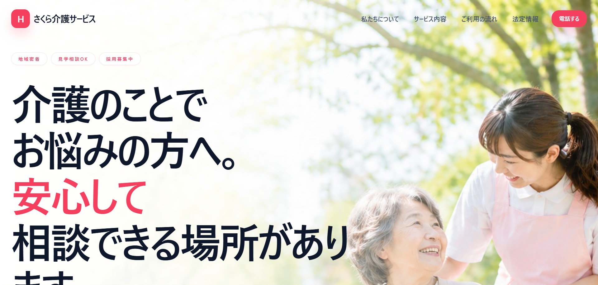 パターンA