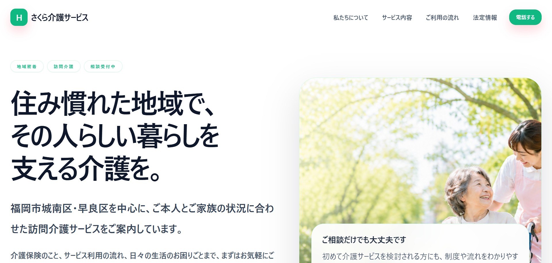 パターンB